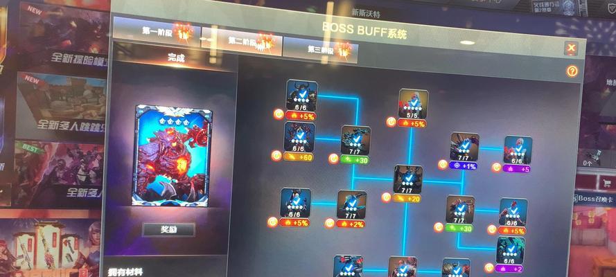 CF试炼模式如何快速刷分？
