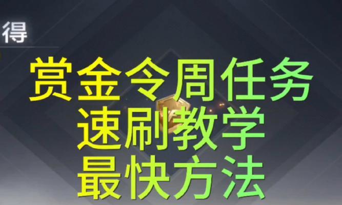 CF试炼模式如何快速刷分？