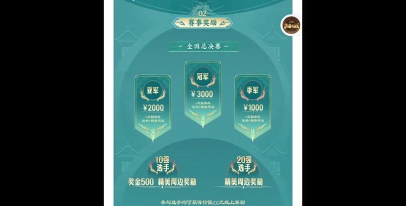 三国杀王者之战下一场赛事时间是什么时候？