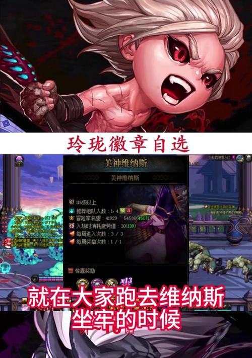 地下城大佬加入绿队的条件是什么？