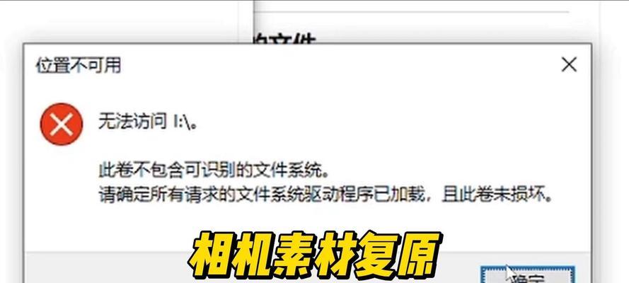 无法格式化cF卡的解决方法是什么？如何避免此类问题？