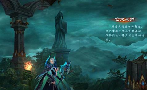 魔域亡灵巫医搭配龙昭君的效果如何？值得尝试吗？