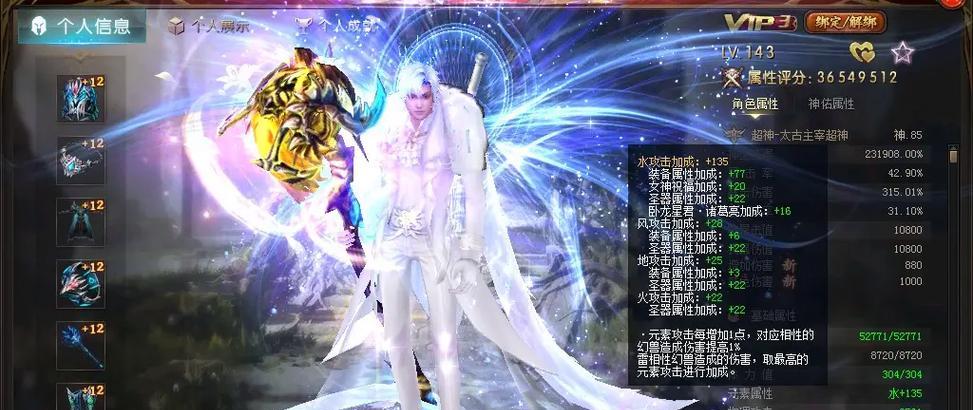 魔域亡灵巫医搭配龙昭君的效果如何？值得尝试吗？