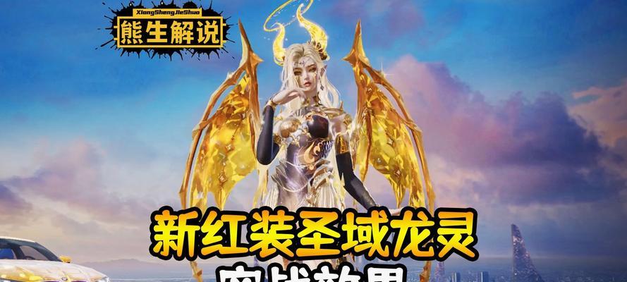 魔域亡灵巫医搭配龙昭君的效果如何？值得尝试吗？