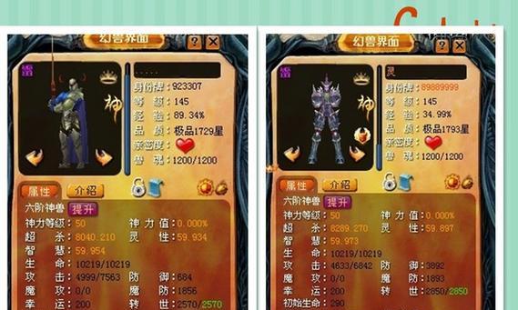 魔域新活动下棋玩法指南？