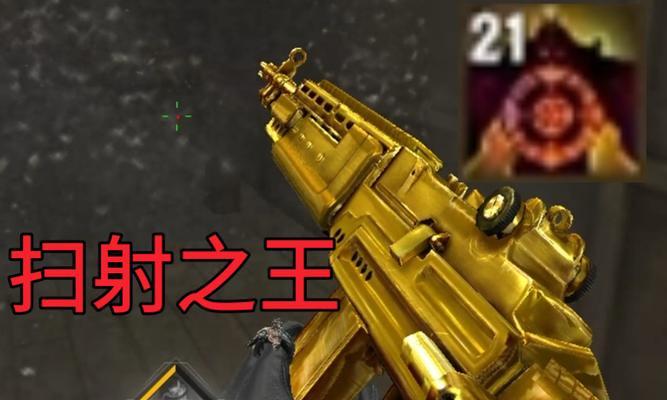cf扫射技巧调整方法是什么？如何优化扫射性能？