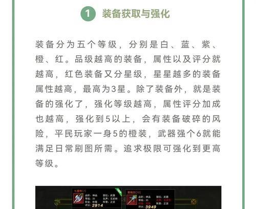 热血江湖手游无敌点位如何获得？获取后有何优势？