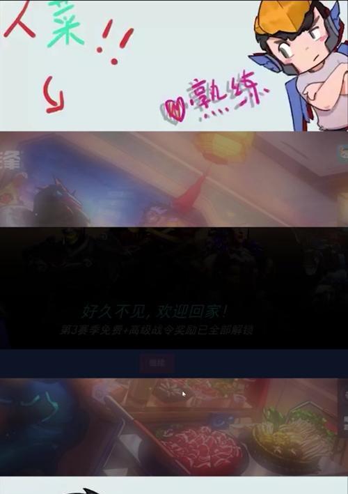 守望先锋丢失物品怎么找回？找回步骤是什么？