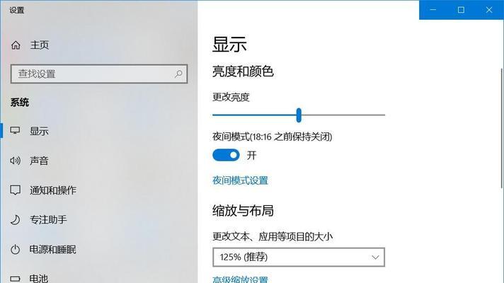 CF全屏拉伸设置方法是什么？如何调整43屏幕？