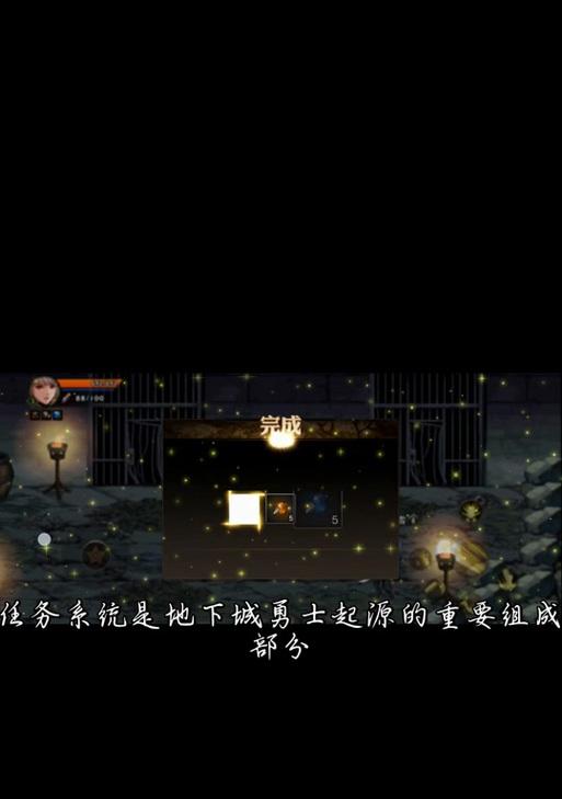 地下城怎么做远古？远古任务的完成方法是什么？