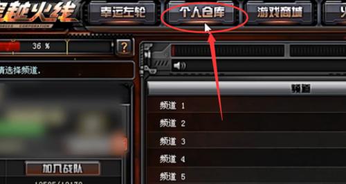 CF中如何更改默认角色？