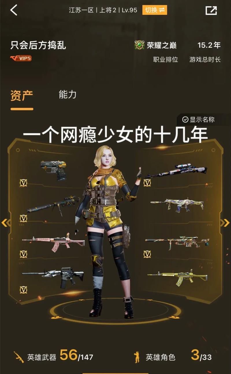 CF如何自定义角色外观？有哪些自定义选项？