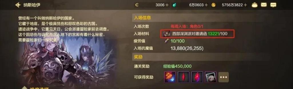 DNF手游中人偶师副本如何通过？
