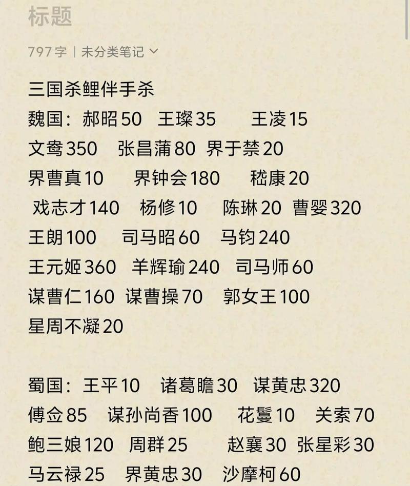 三国杀半价活动包含哪些内容？