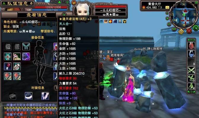 完美世界国际版中拳套的性能如何？拳套适合哪些角色使用？