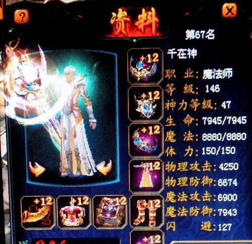 魔域法师上古火旋风技能加点技巧是什么？