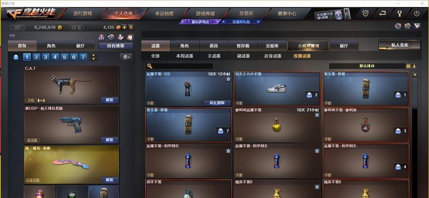 cf账号9v的价值评估是怎样的？如何确定合理的售价？