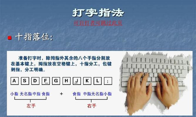 完美世界中快速打字的方法有哪些？