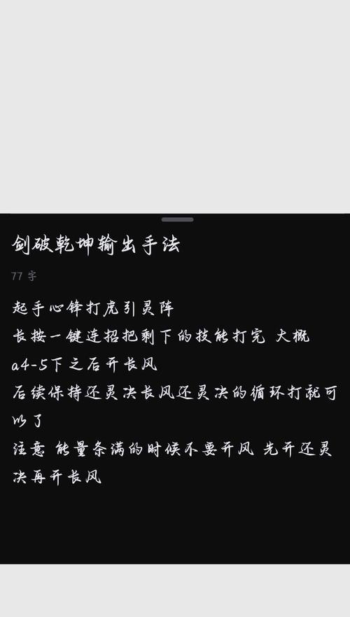 完美世界中快速打字的方法有哪些？