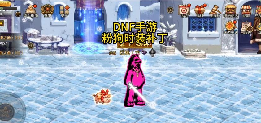dnf下载补丁怎么用？补丁安装的具体步骤是什么？
