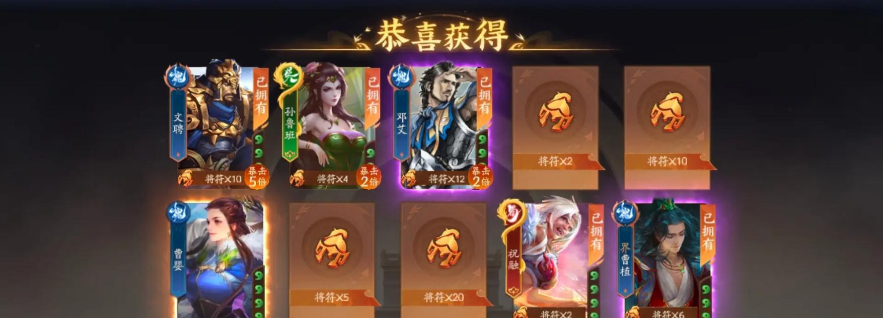 三国杀十周年版将符的作用是什么？