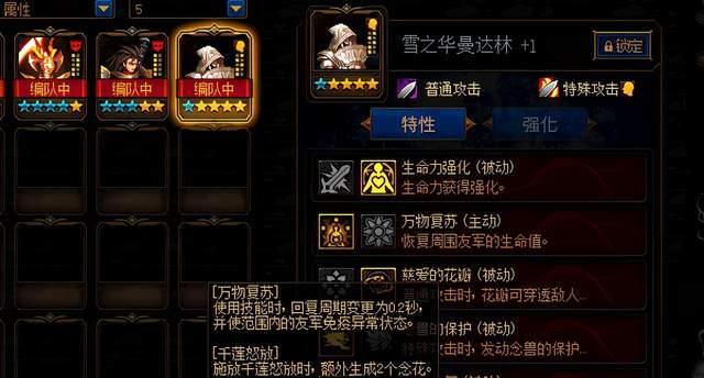地下城排位赛无法开始是什么原因？如何解决？