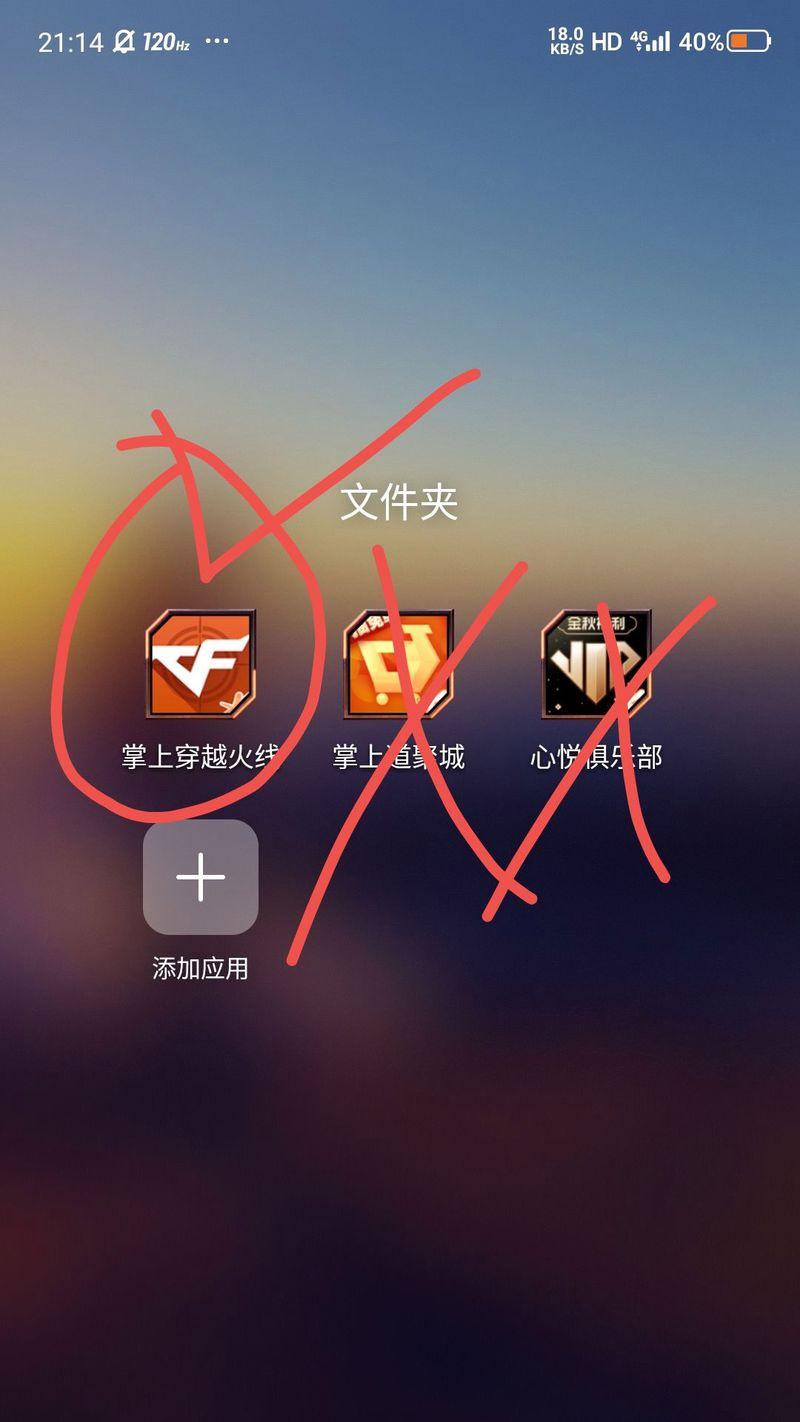 道聚城购买cf点流程是什么？如何在道聚城安全购买？