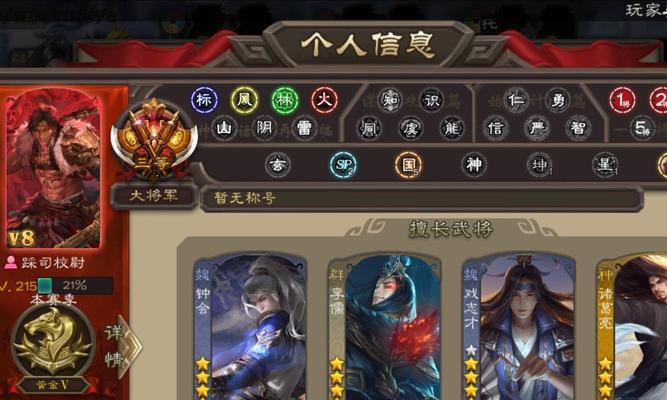 三国杀校尉之王称号如何获得？需要满足哪些条件？