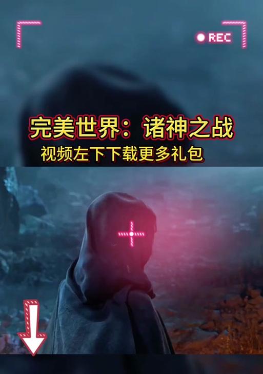 完美世界结拜条件是什么？如何进行结拜？