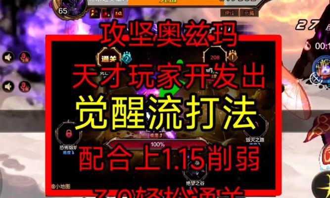 魔域自动打怪模式开启方法是什么？效率如何？