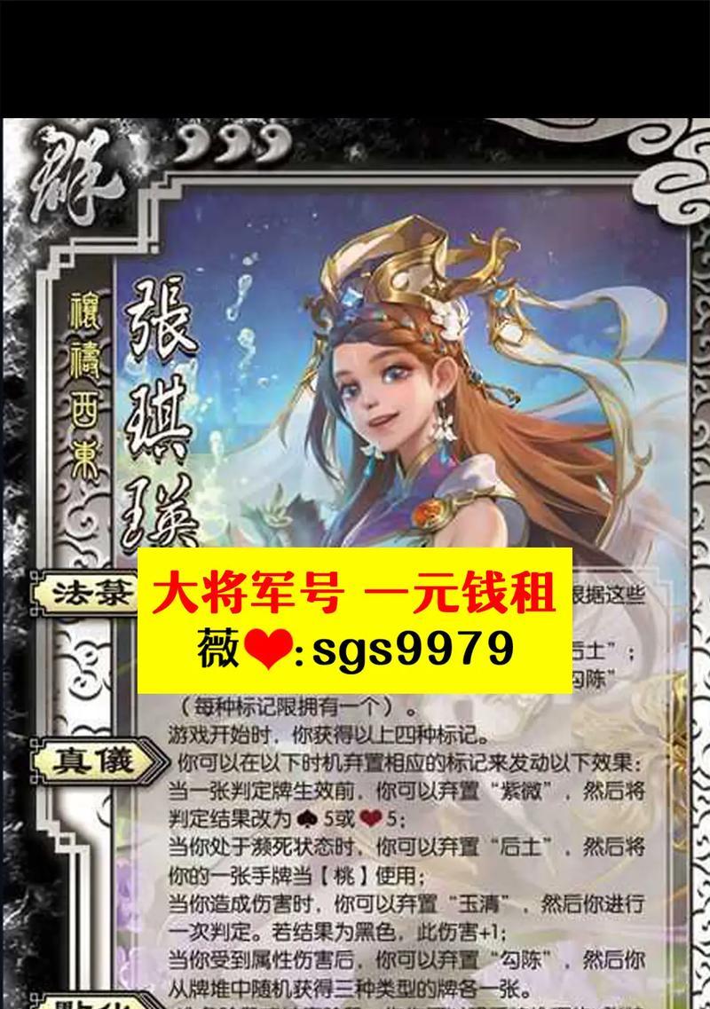 三国杀隐匿功能如何使用？隐匿有什么好处？