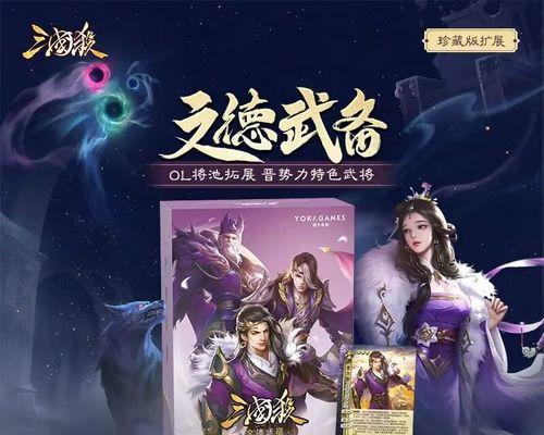 三国杀隐匿功能如何使用？隐匿有什么好处？