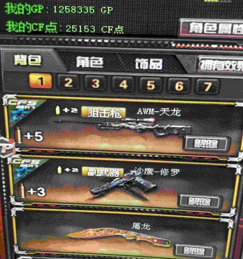 cf魔礼青戒指售价是多少cf点？市场价值如何？