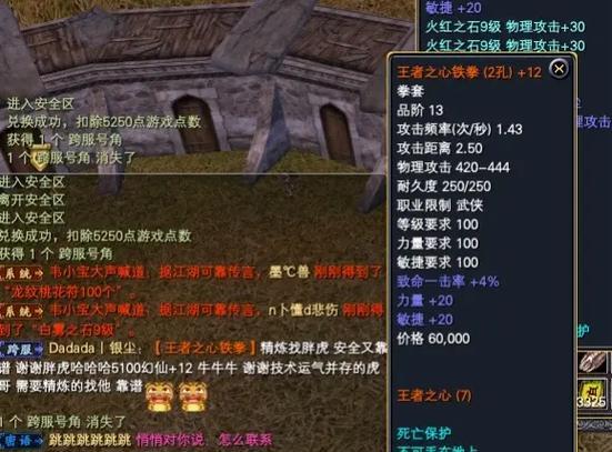 完美世界经典服五军奖励内容？五军战斗后能得到什么？