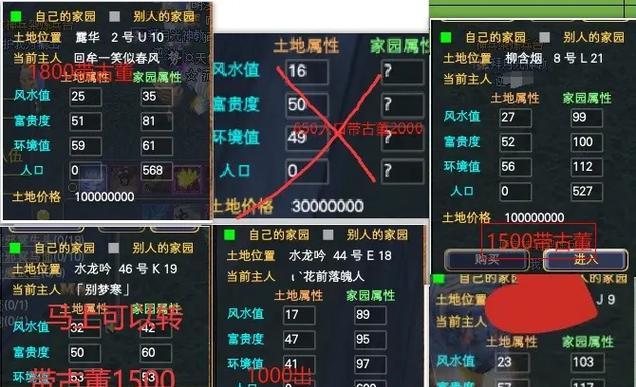 完美世界经典服五军奖励内容？五军战斗后能得到什么？