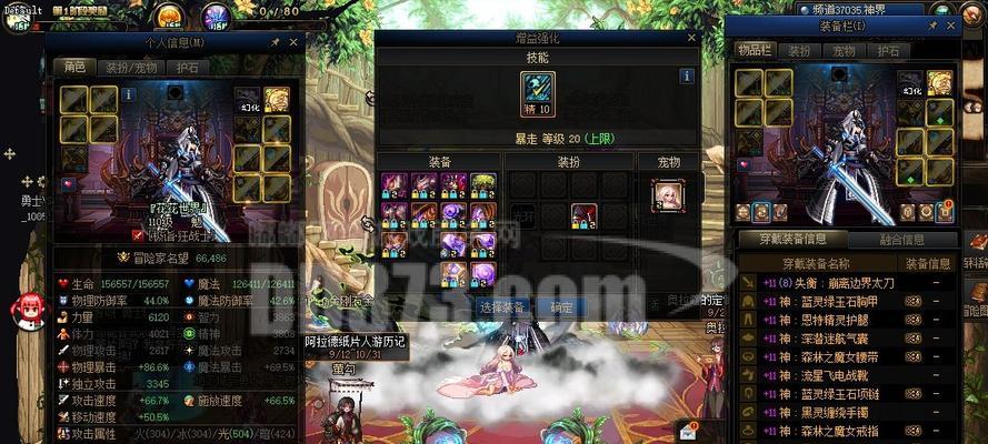 地下城武器火焰特效有何作用？如何激活？