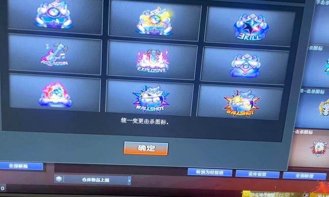 CF暗影模式剧本玩法是什么？如何快速上手？