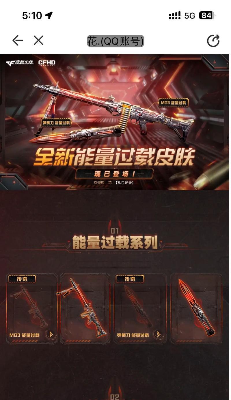 cf最新版本出了多少新刀具？新刀具的性能如何？