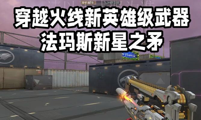 cf最新版本出了多少新刀具？新刀具的性能如何？