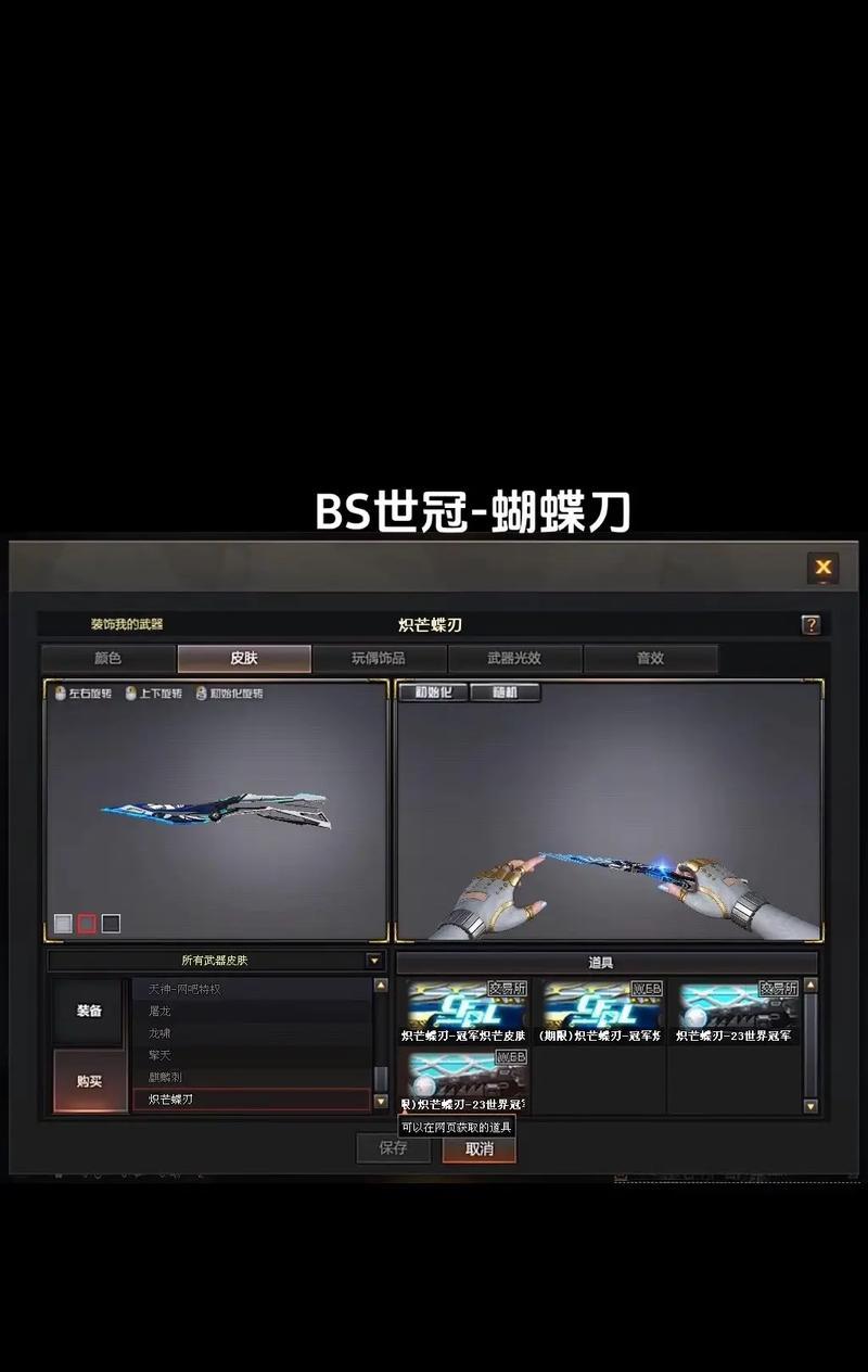 cf最新版本出了多少新刀具？新刀具的性能如何？