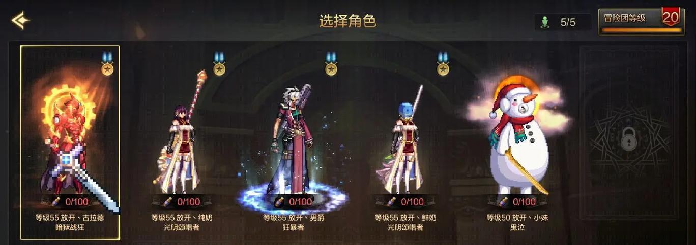 十九级地下城深渊模式如何开启？