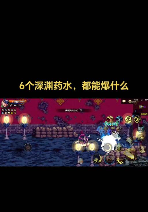 地下城游戏中如何卡药水？卡药水有什么技巧？