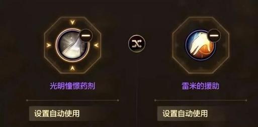 地下城游戏中如何卡药水？卡药水有什么技巧？