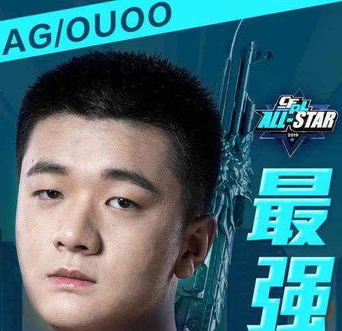 CF职业选手欧欧在CS中的分数是多少？如何达到？