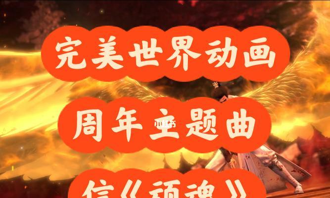 完美世界中双石献祭的触发条件是什么？