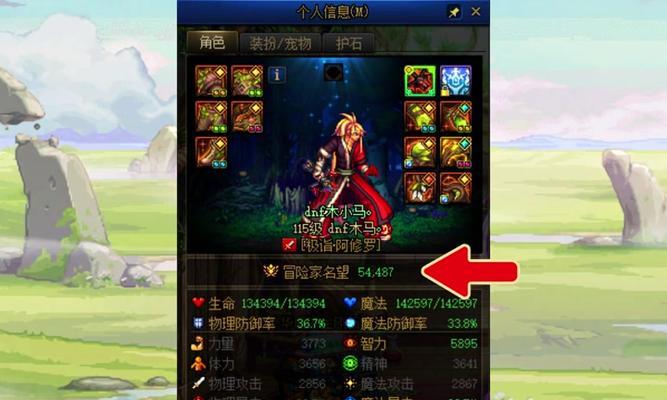 dnf非自用史诗如何处理？有哪些处理方法？