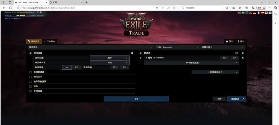 魔域降低CPU占用方法是什么？