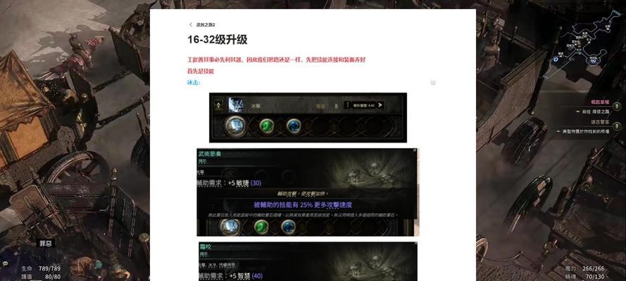 魔域降低CPU占用方法是什么？