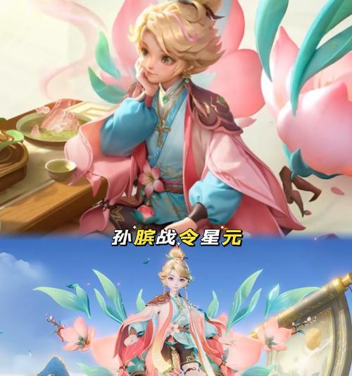 三国杀十周年活动中孙綝皮肤如何获得？