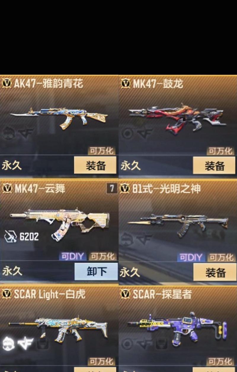 cf手游英雄级武器如何刷取？刷取英雄级武器的技巧是什么？